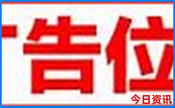 成都旅游攻略推荐